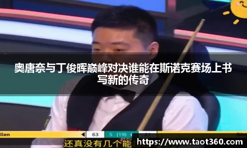 银河集团